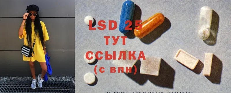 где купить наркотик  Собинка  LSD-25 экстази кислота 